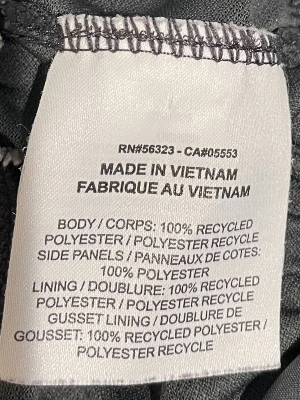 Nike trim washable drawstring